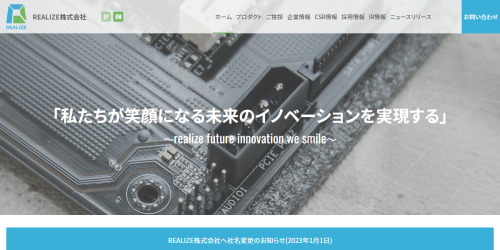 公式HPキャプチャ