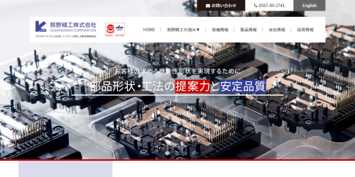 公式HPキャプチャ