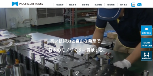 公式HPキャプチャ