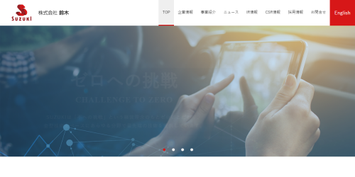 公式HPキャプチャ